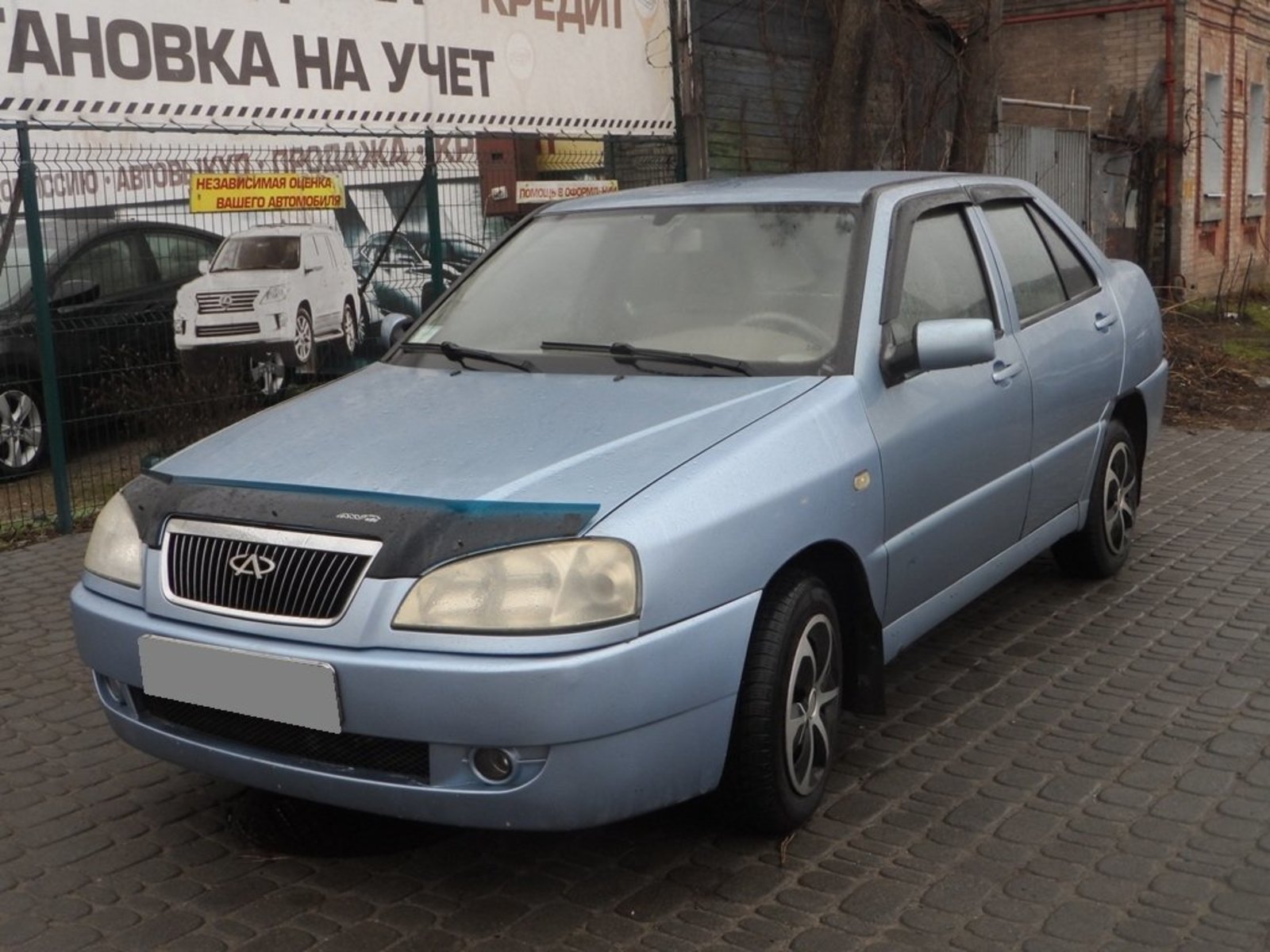 Chery Amulet , 2007 г. - 3 100 $, Автосалон Mustang, г. Днепр